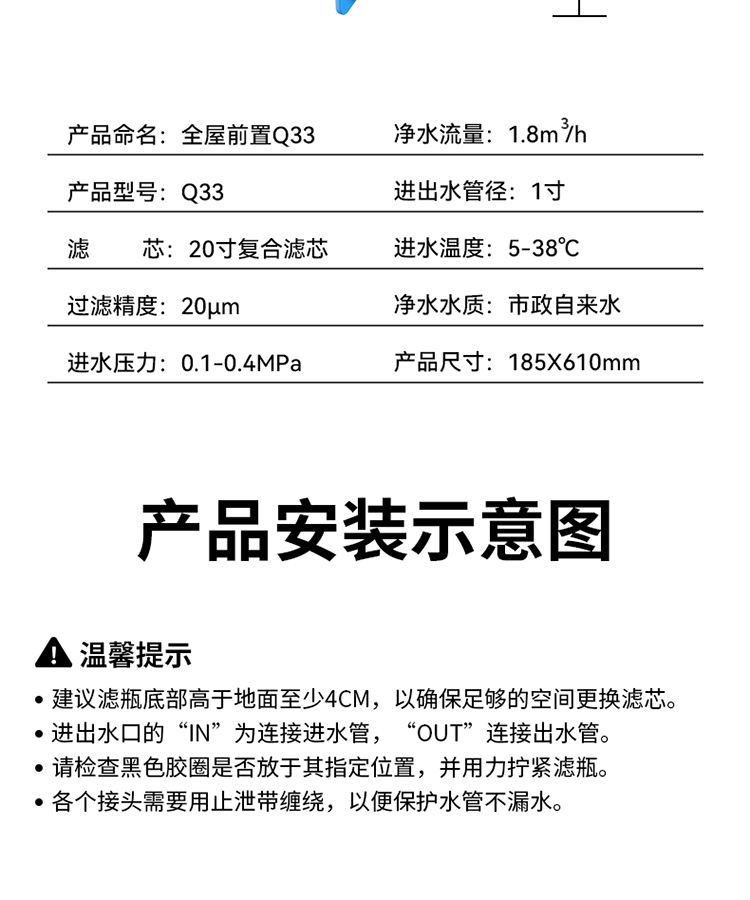 全屋前置Q33_19.jpg