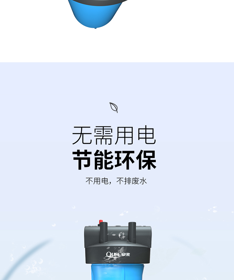 全屋前置Q33_13.jpg