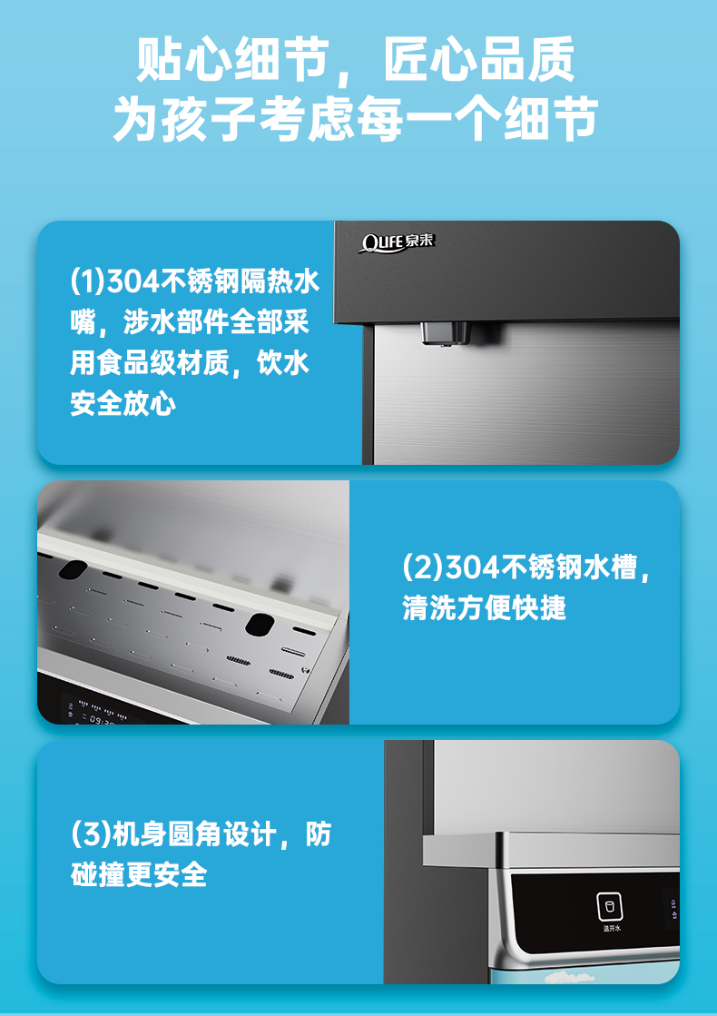 A1详情页_10.jpg