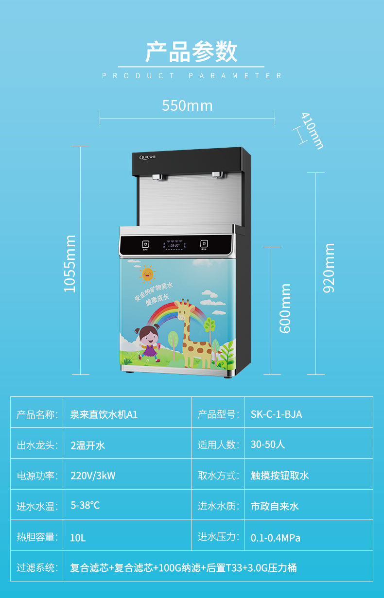 A1详情页_11.jpg