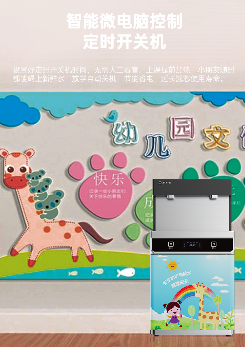 A1详情页_08.jpg