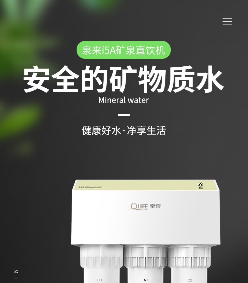 i5A详情页_01.jpg