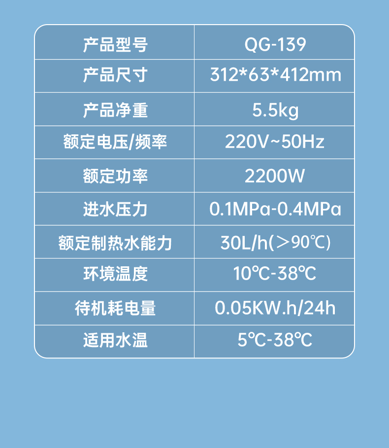 QG-139_12.jpg
