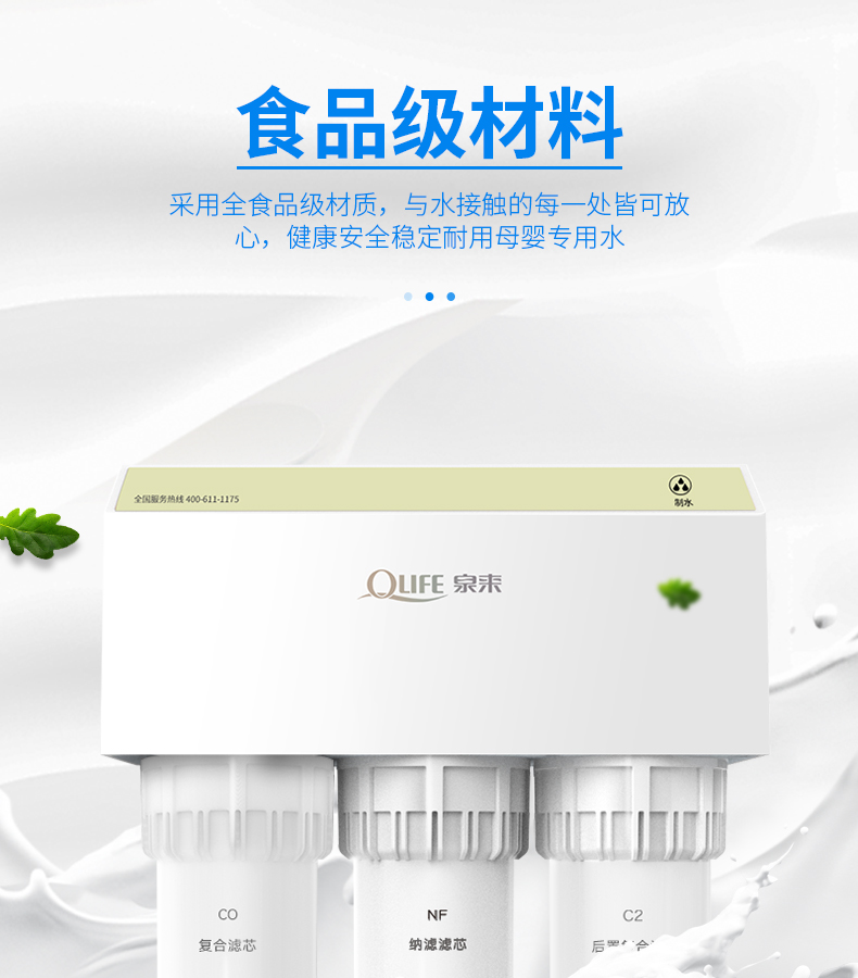 i5A详情页_18.jpg