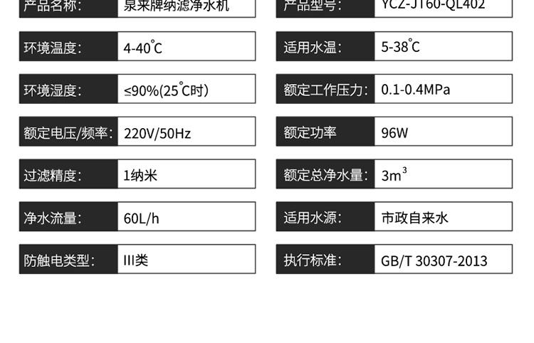 V3详情页_28.jpg