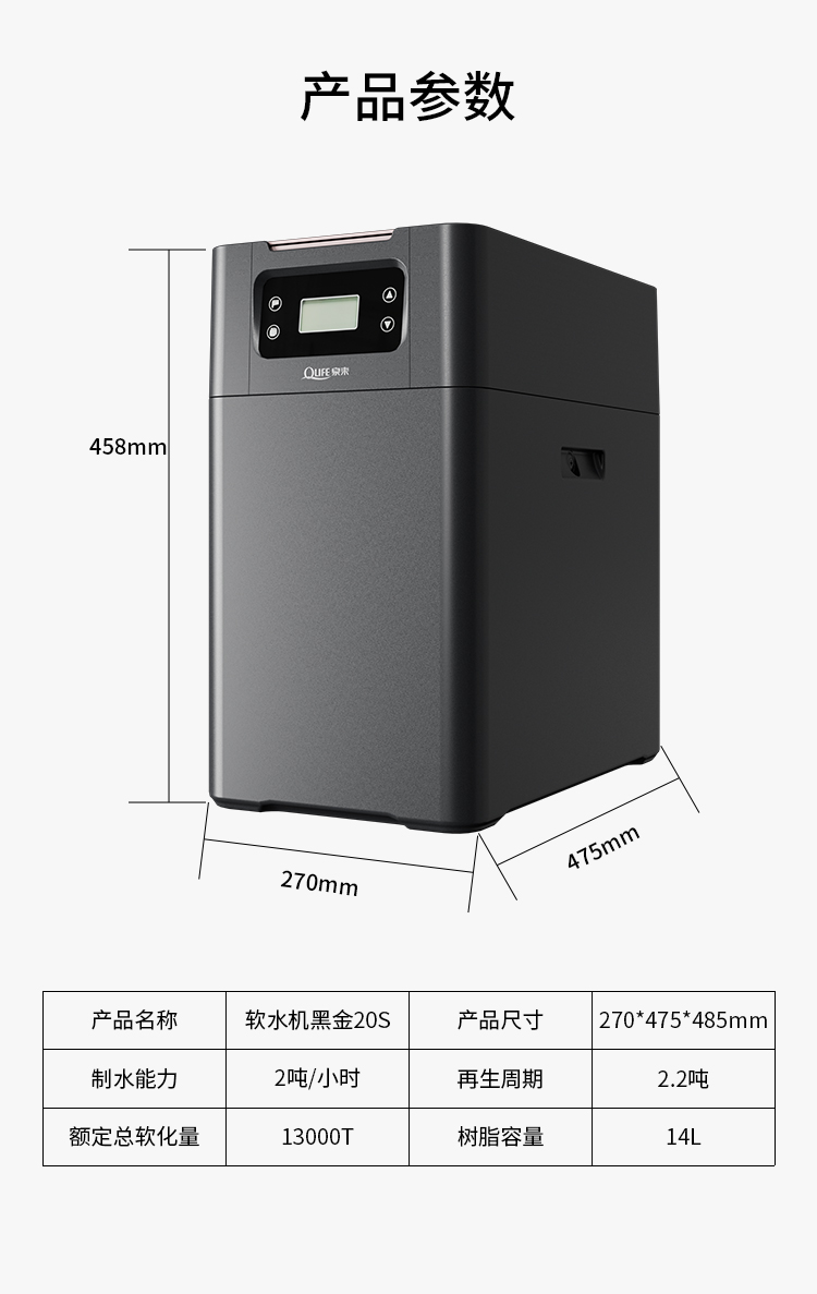 黑金20S_13.jpg