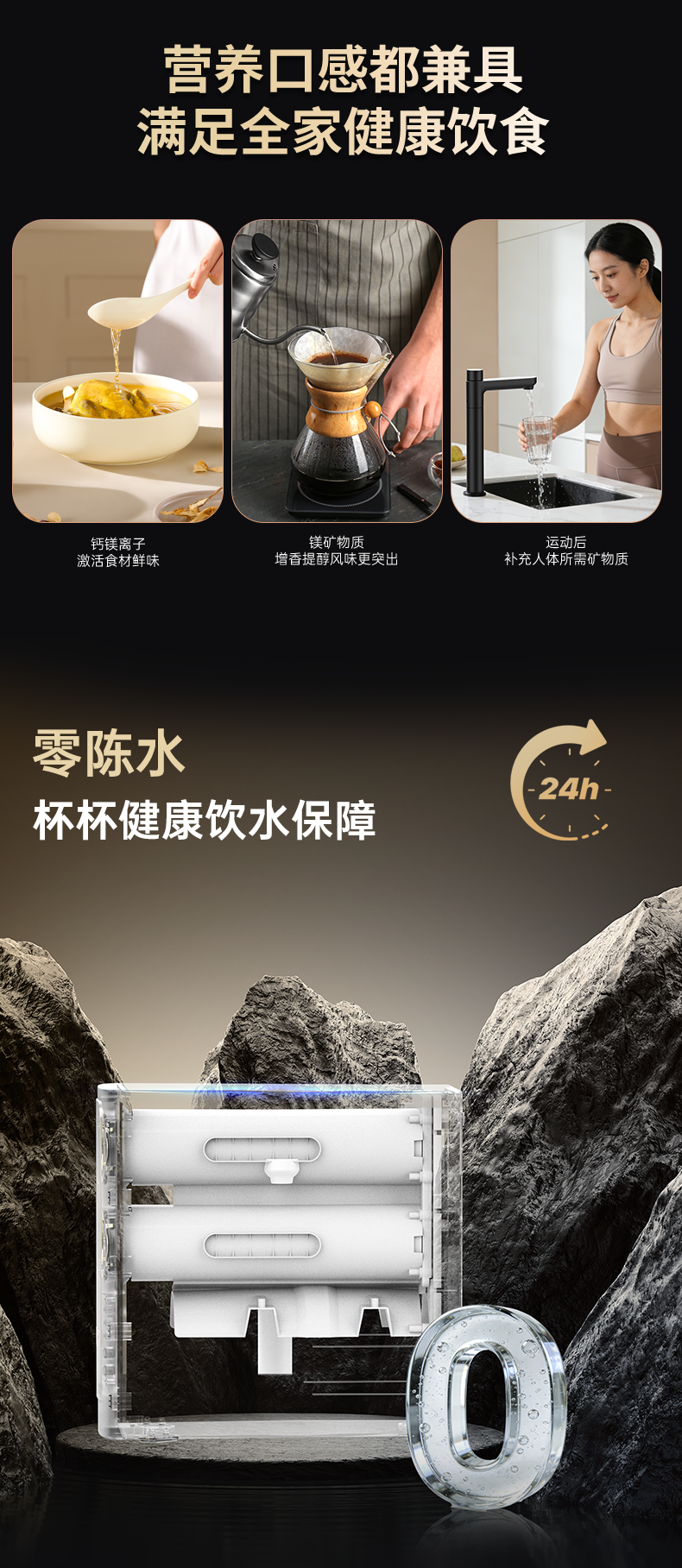 臻域102030详情页2_08.png