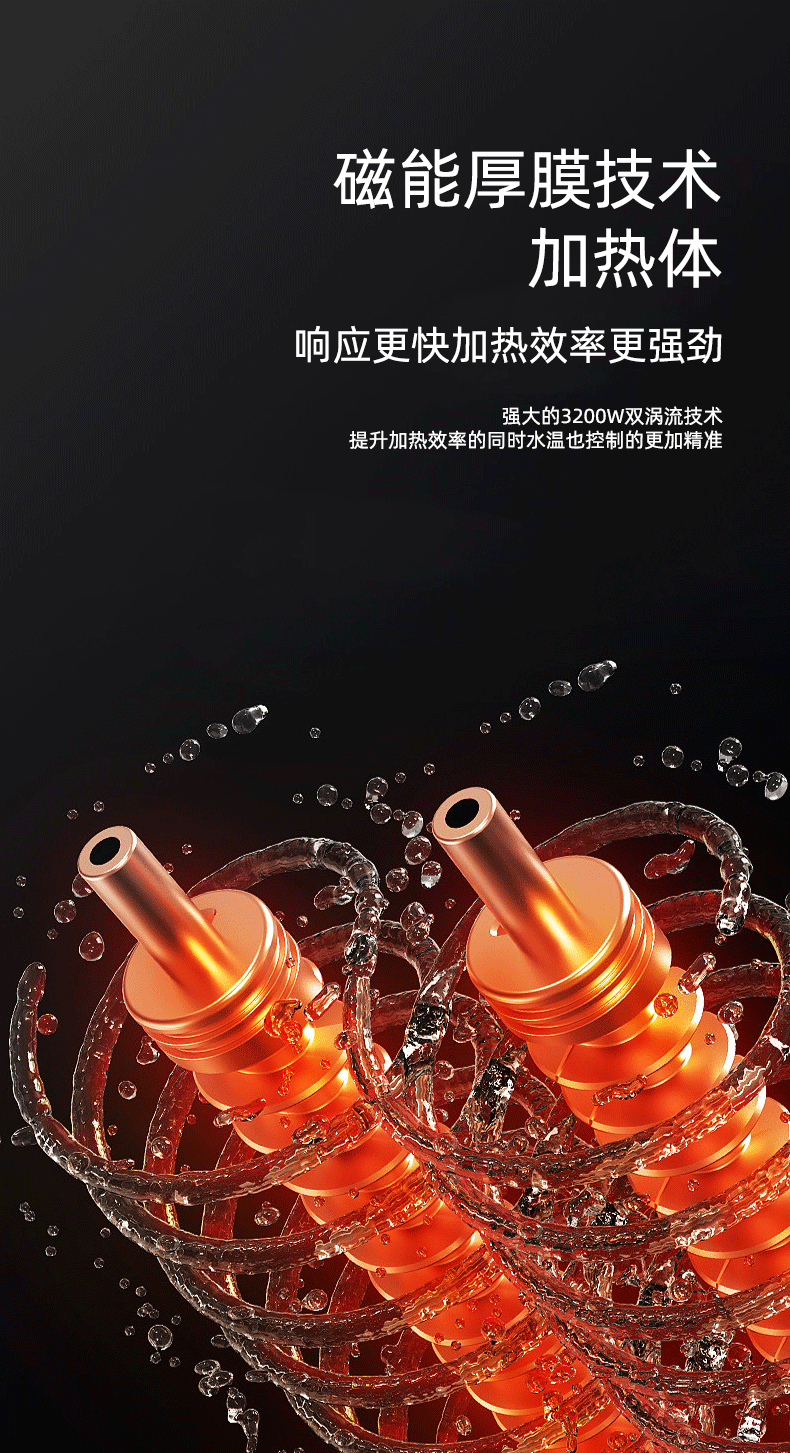 壁挂嵌入管线机QR2_10.png