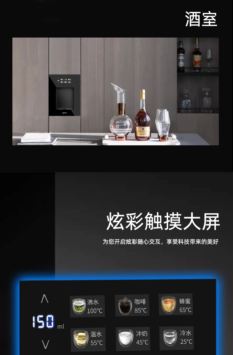 壁挂嵌入管线机QR2_08.png