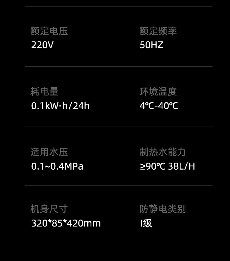 壁挂嵌入管线机QR2_15.png