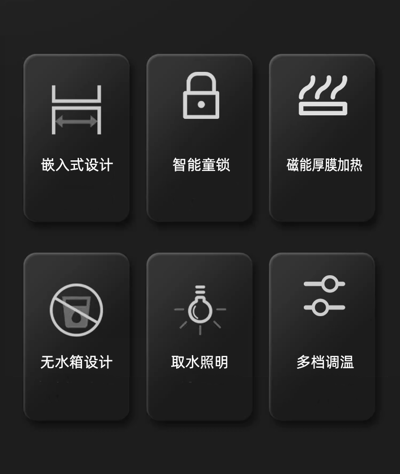 壁挂嵌入管线机QR2_02.png