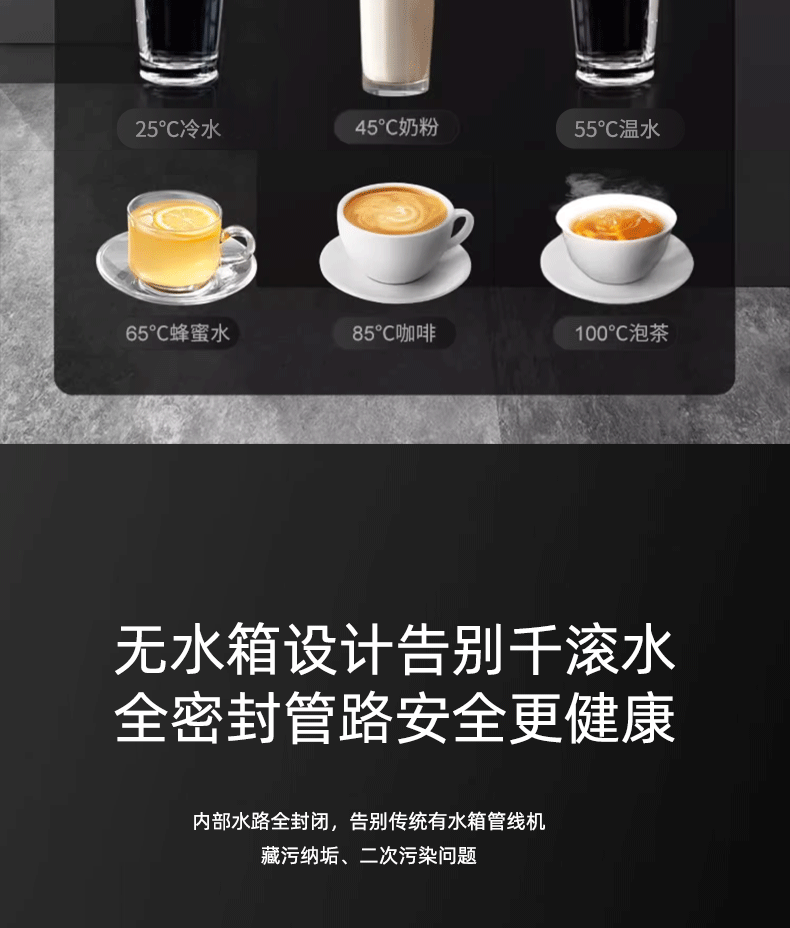 壁挂嵌入管线机QR2_04.png