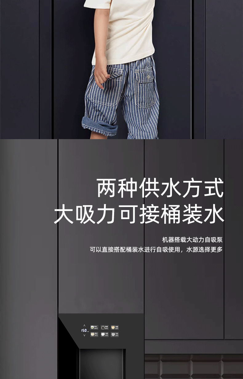 壁挂嵌入管线机QR2_12.png