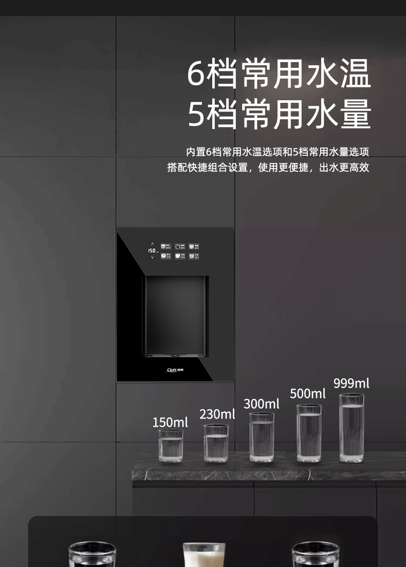 壁挂嵌入管线机QR2_03.png