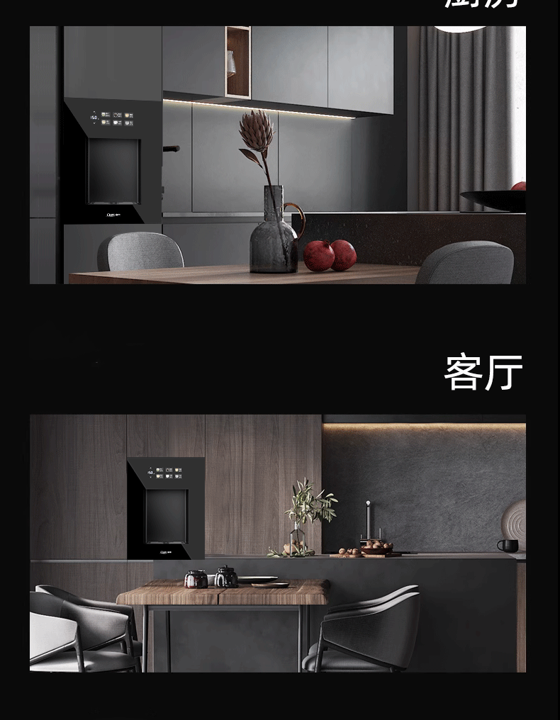 壁挂嵌入管线机QR2_07.png