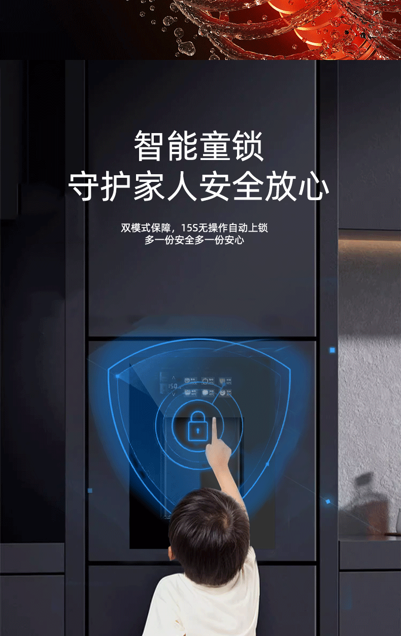 壁挂嵌入管线机QR2_11.png