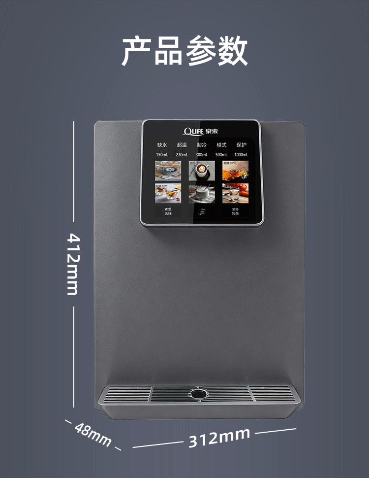 详情_10.png