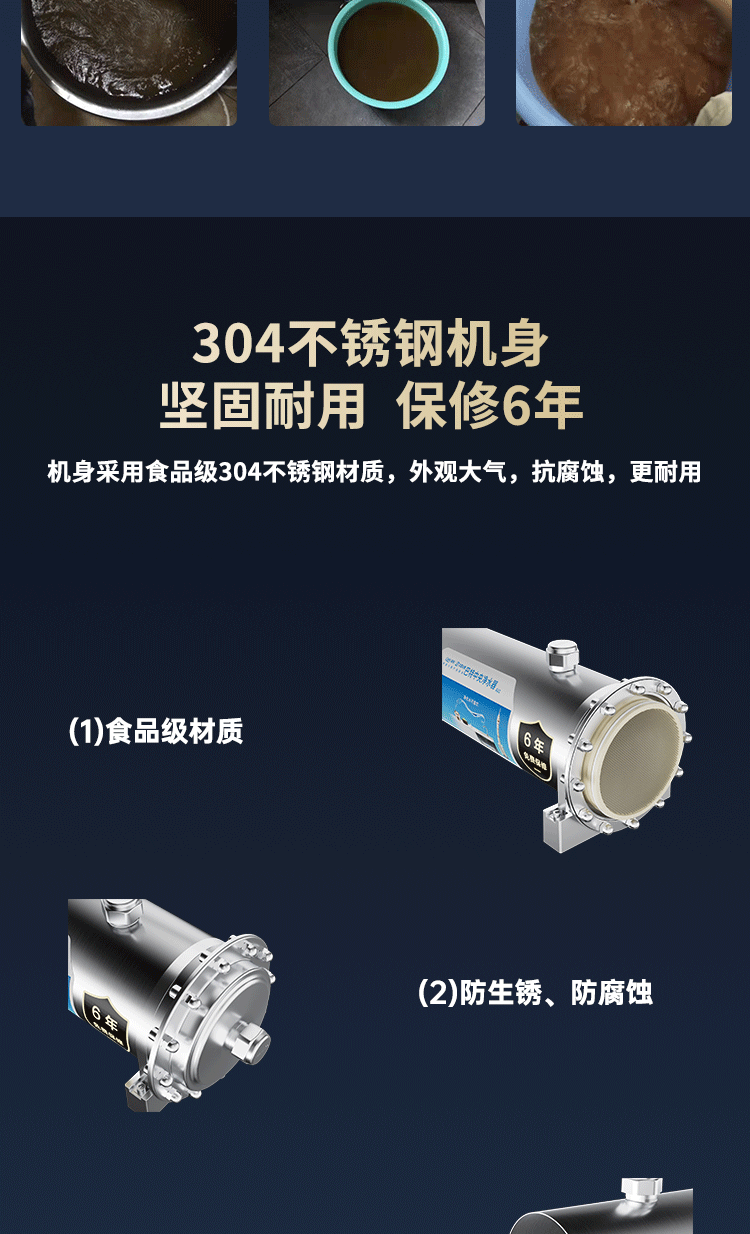A31详情页_07.png