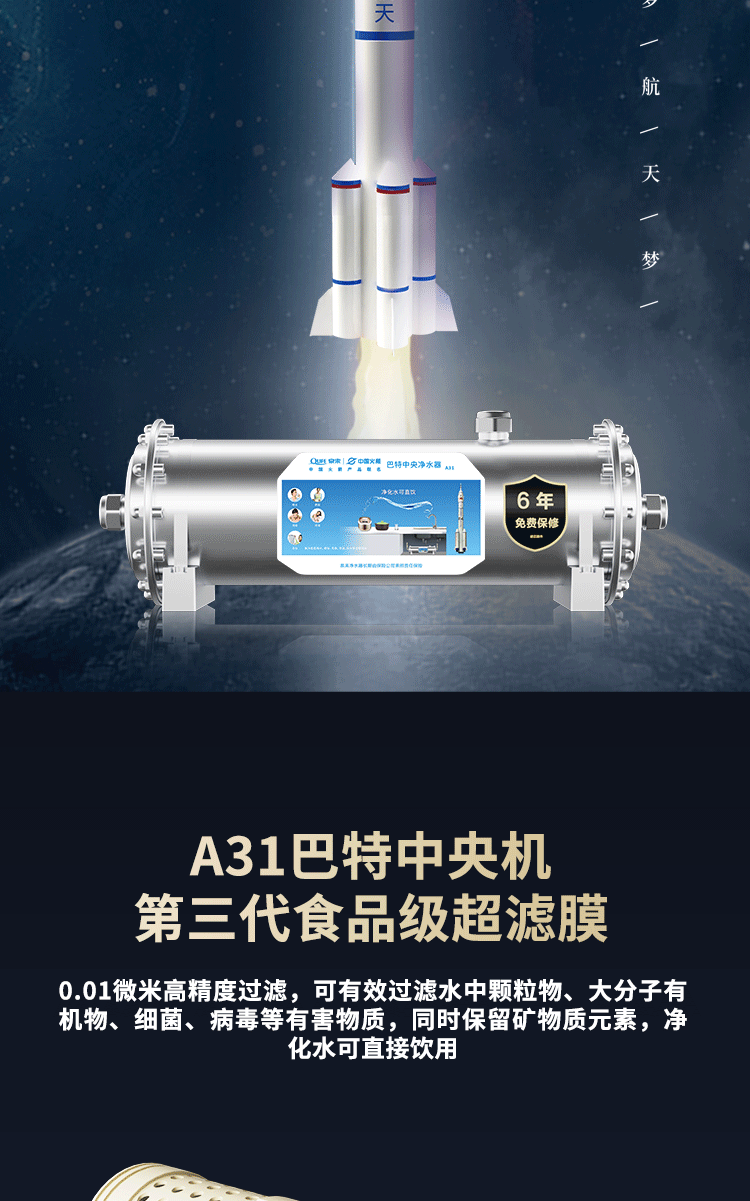 A31详情页_03.png