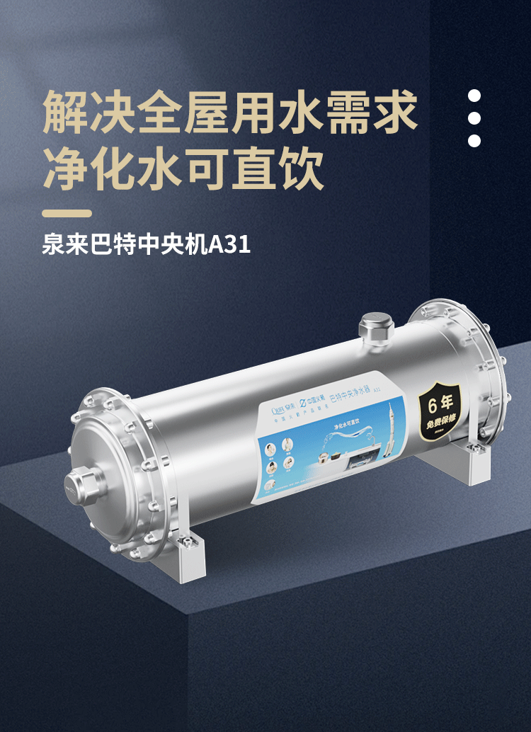 A31详情页_01.png