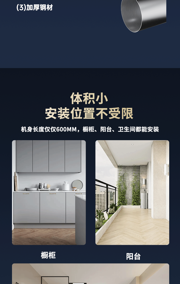 A31详情页_08.png