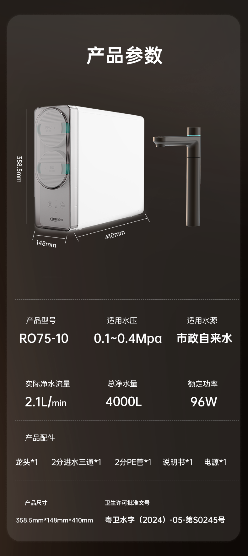 RO-75-10_13.png
