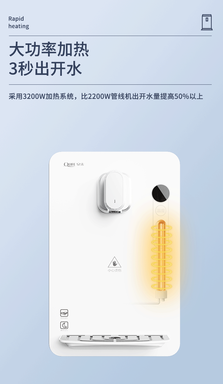 QG-137详情页_02.png