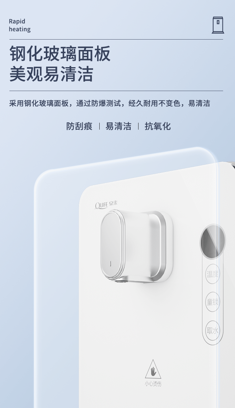 QG-137详情页_04.png