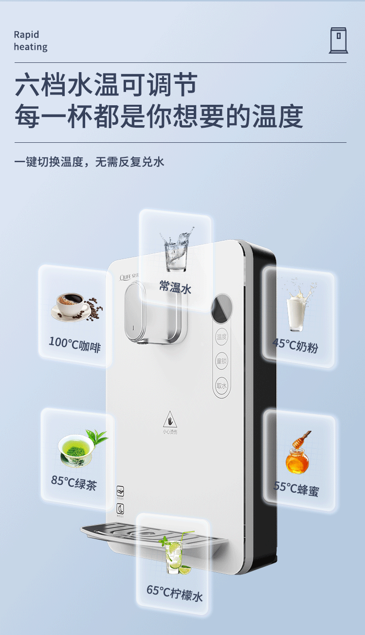 QG-137详情页_03.png
