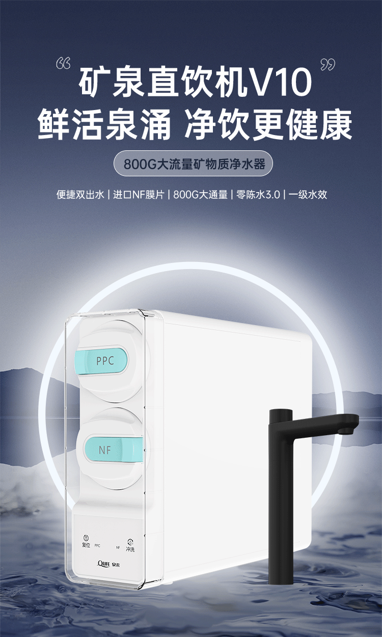 V10详情页新_01.png
