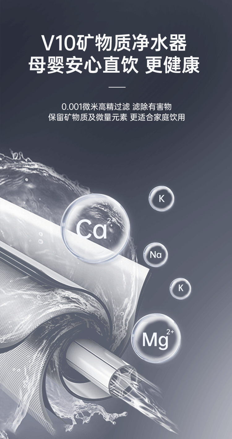 V10详情页新_04.png