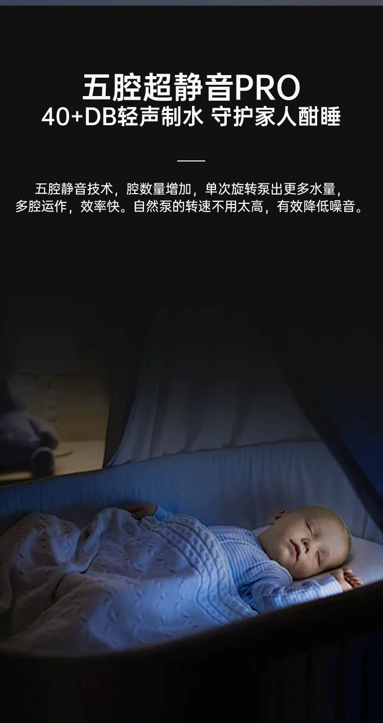 V10详情页新_08.png