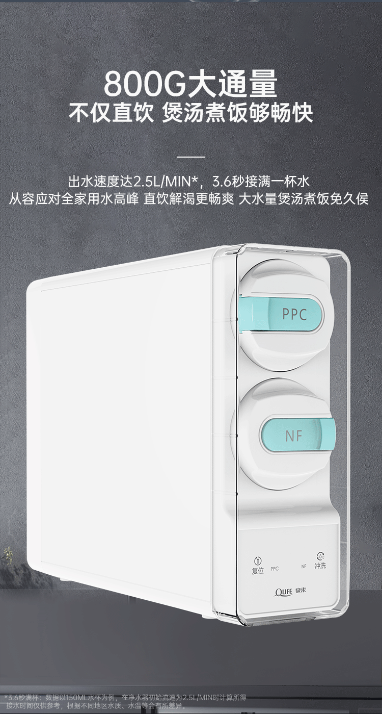 V10详情页新_06.png