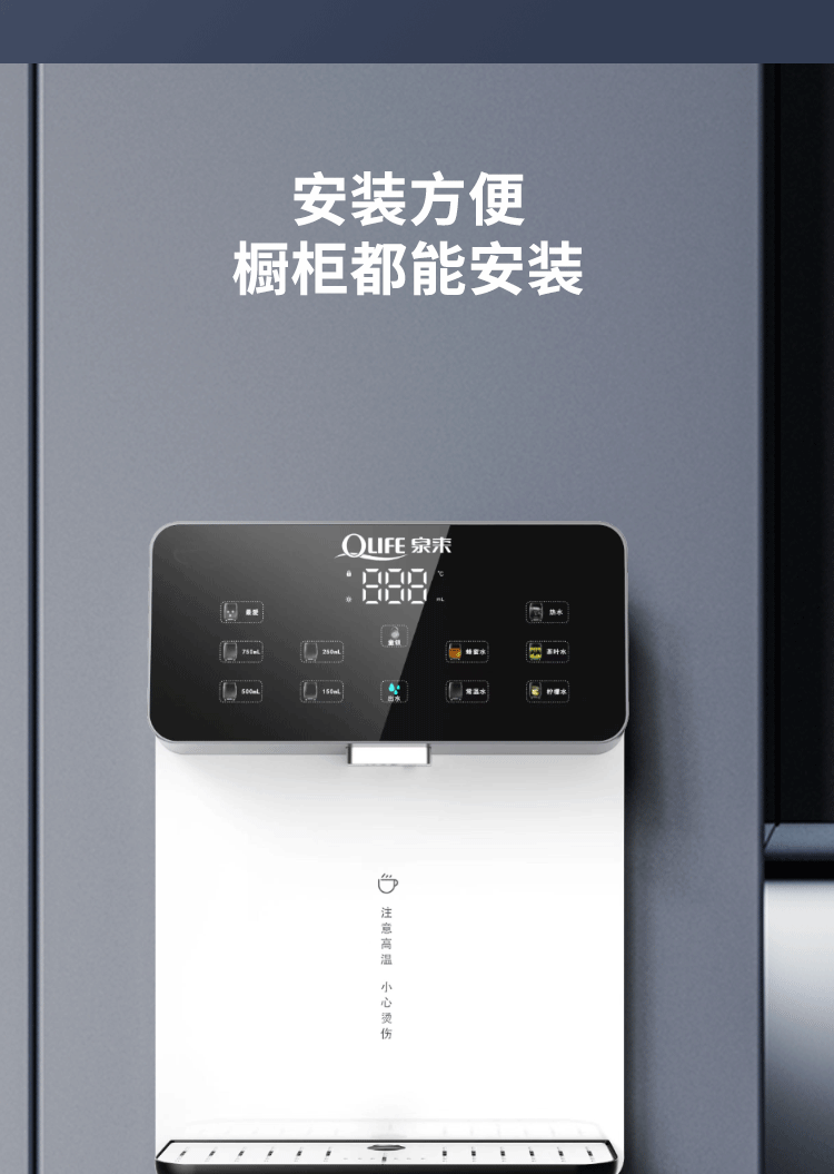 QG-155管线机_08.png