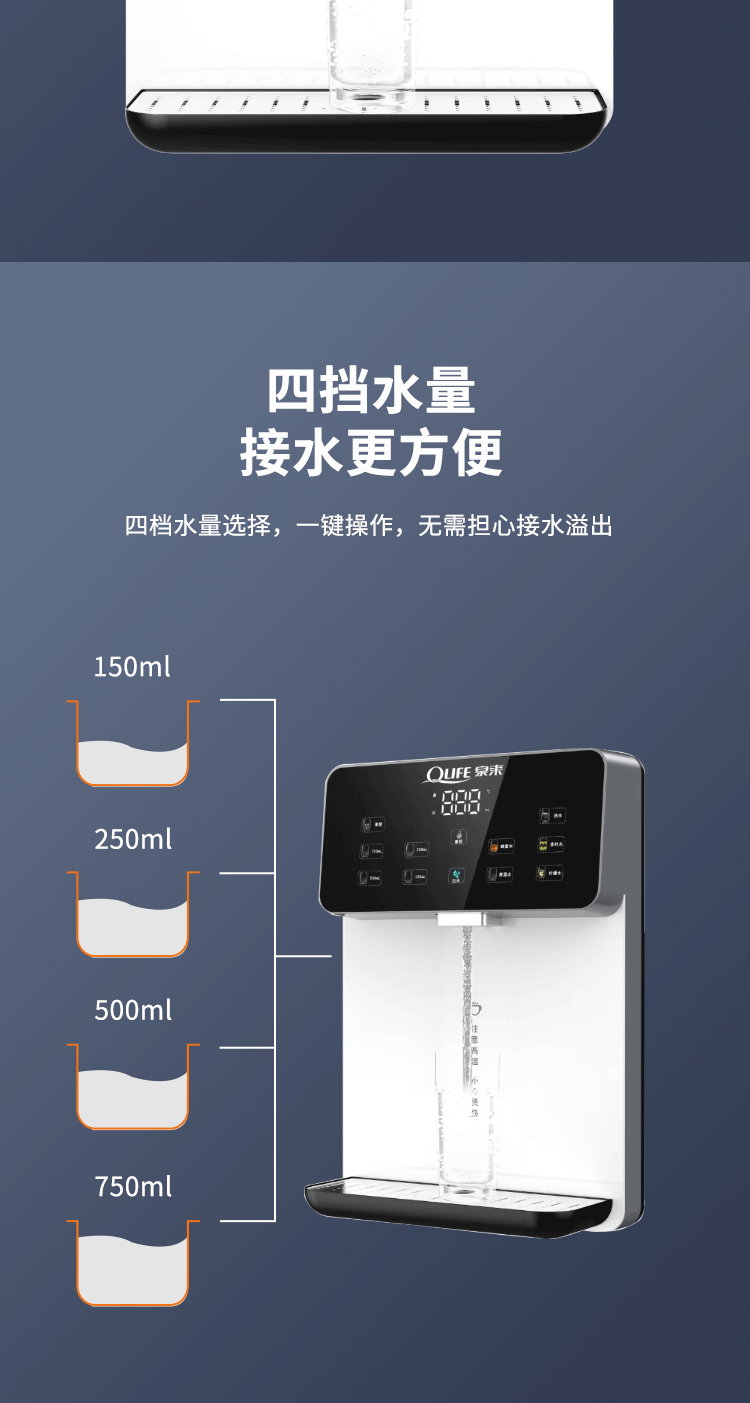 QG-155管线机_06.png