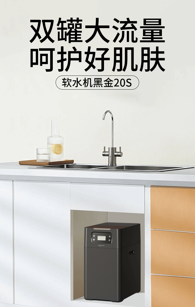 黑金20S_01.png